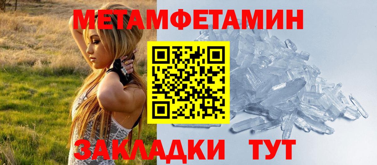 Мыски  АМФЕТАМИН  Вход с VPN  АМФ 97% 