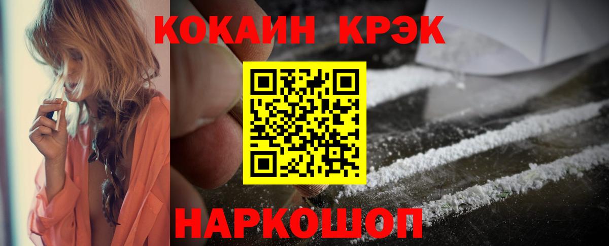 COCAIN Эквадор Мыски