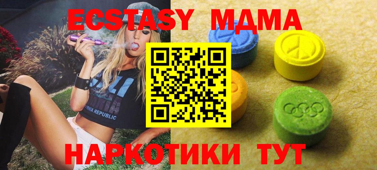 ЭКСТАЗИ TESLA Мыски