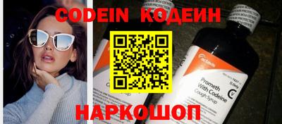 героин Жуковский