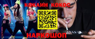шишки Заводоуковск