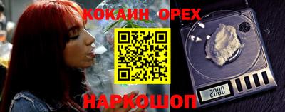 героин Жуковский