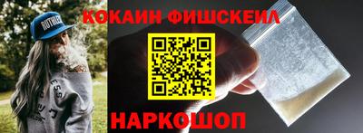 героин Жуковский