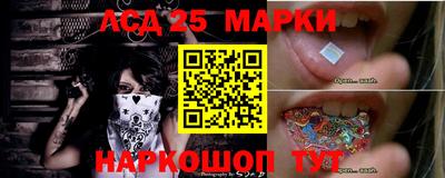 героин Жуковский