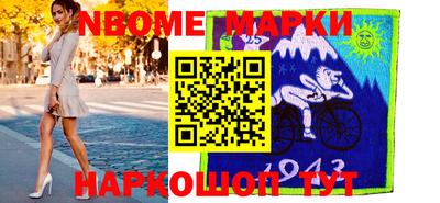героин Жуковский