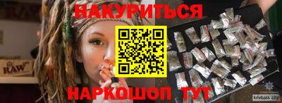 шишки Заводоуковск