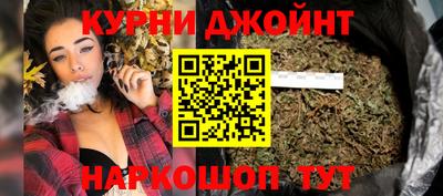 героин Жуковский