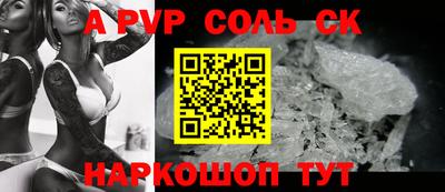 героин Жуковский