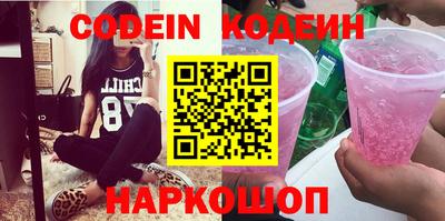 шишки Заводоуковск