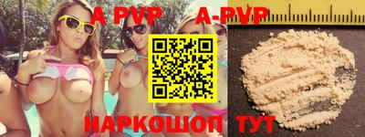 героин Жуковский