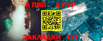 шишки Заводоуковск