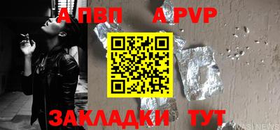 шишки Заводоуковск