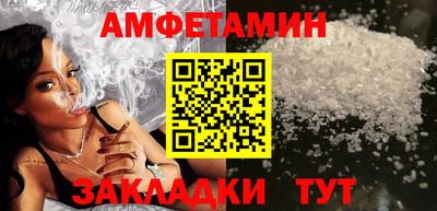 мяу мяу мука Заволжье