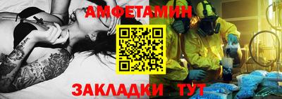 героин Жуковский