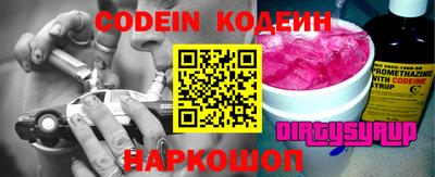 мяу мяу мука Заволжье