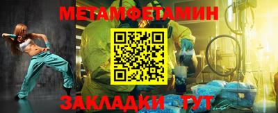 шишки Заводоуковск