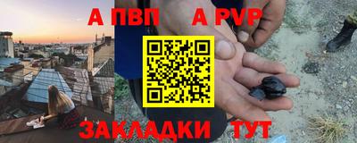 героин Жуковский