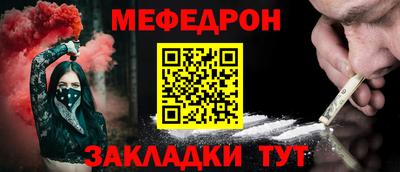 героин Жуковский