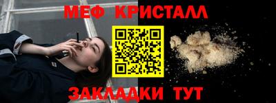 мяу мяу мука Заволжье