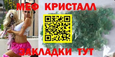 героин Жуковский