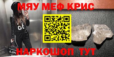 мяу мяу мука Заволжье
