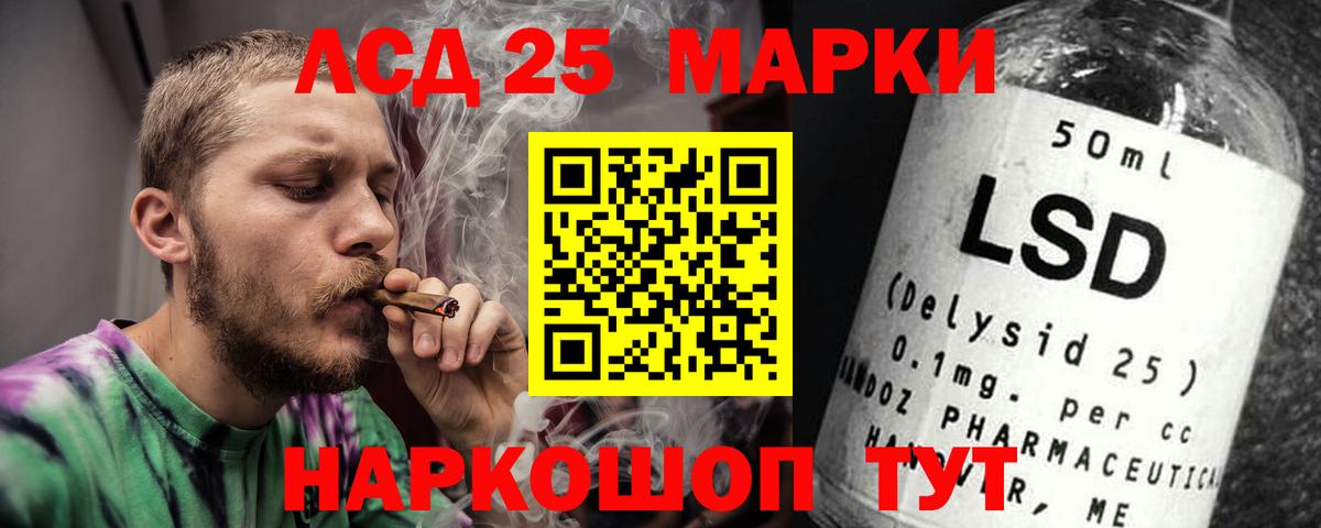 LSD-25 экстази ecstasy  LSD-25 экстази  Вход с VPN  Мыски  Лсд 25 экстази ecstasy 