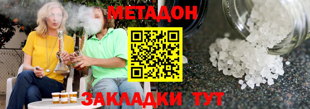 Мыски  Cocaine  МДМА  МАРИХУАНА  ГАШИШ  Вход с VPN  Мефедрон   ГАШИШ 