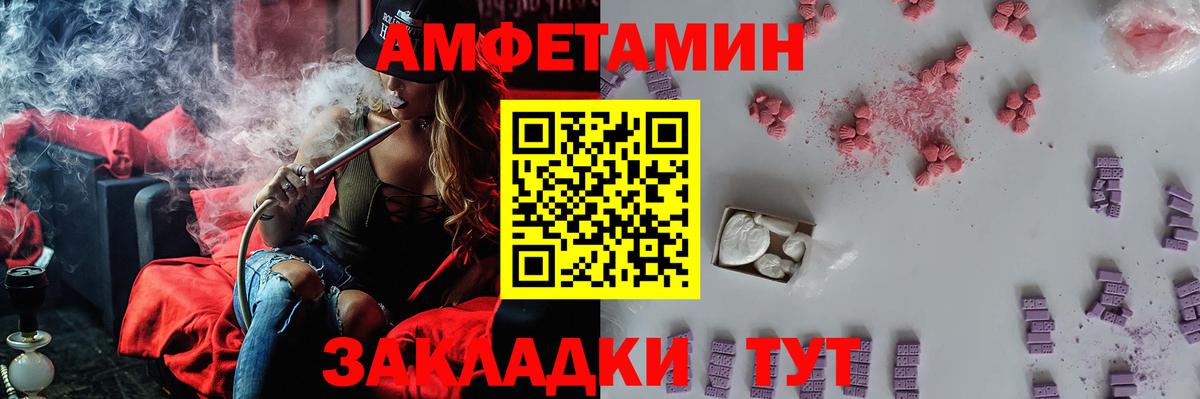 Метамфетамин винт  Вход с VPN  Мыски 