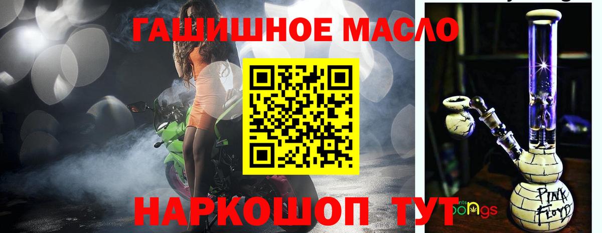Мыски  Дистиллят ТГК жижа  Вход с VPN 