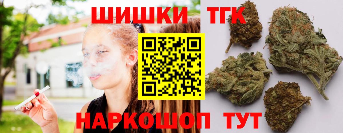 Шишки марихуана план  МАРИХУАНА LSD WEED  Вход с VPN  Мыски 
