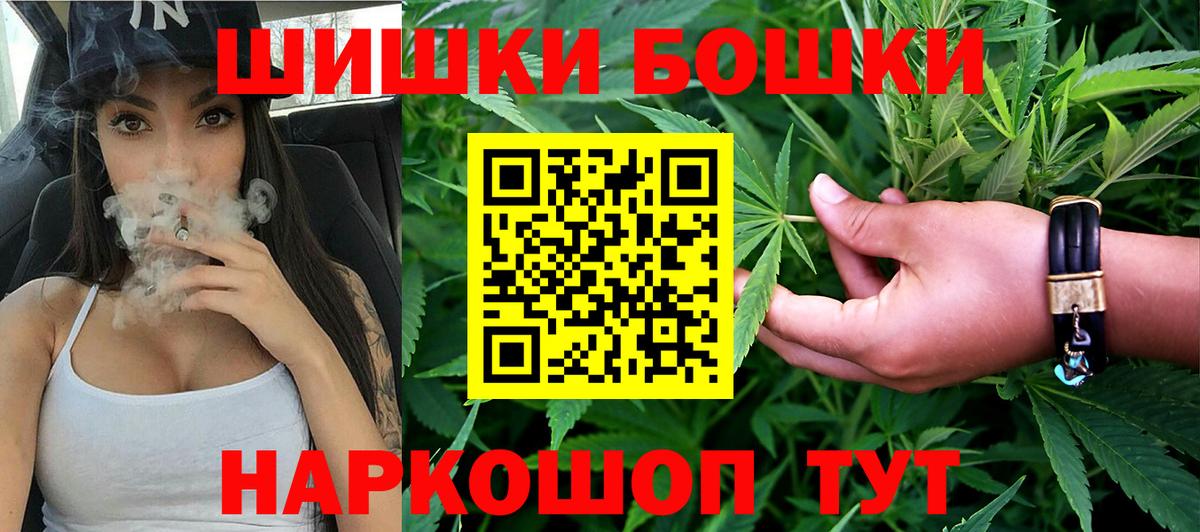 Конопля Amnesia Мыски
